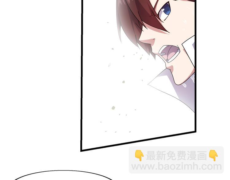 第8话 再次遇袭！(1/3)-第8话