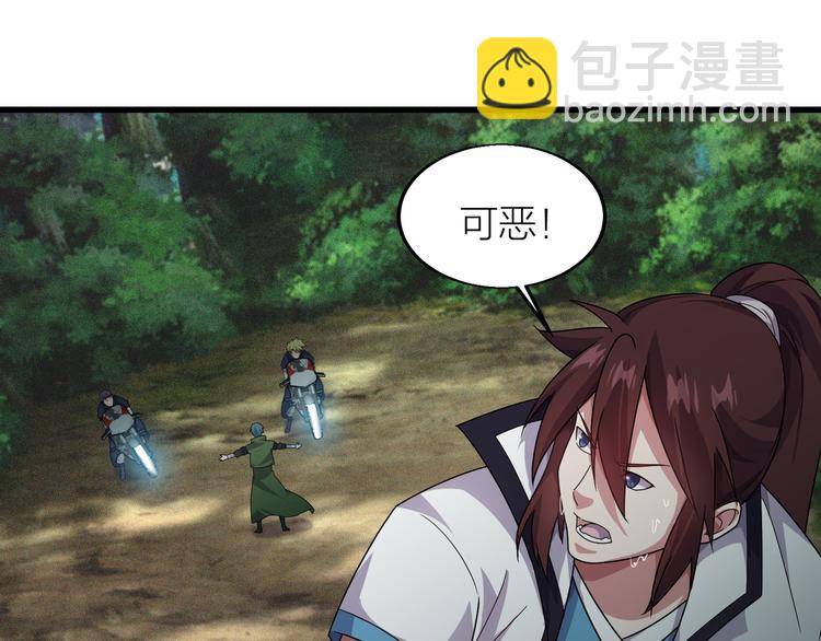 第8话 再次遇袭！(1/3)-第8话