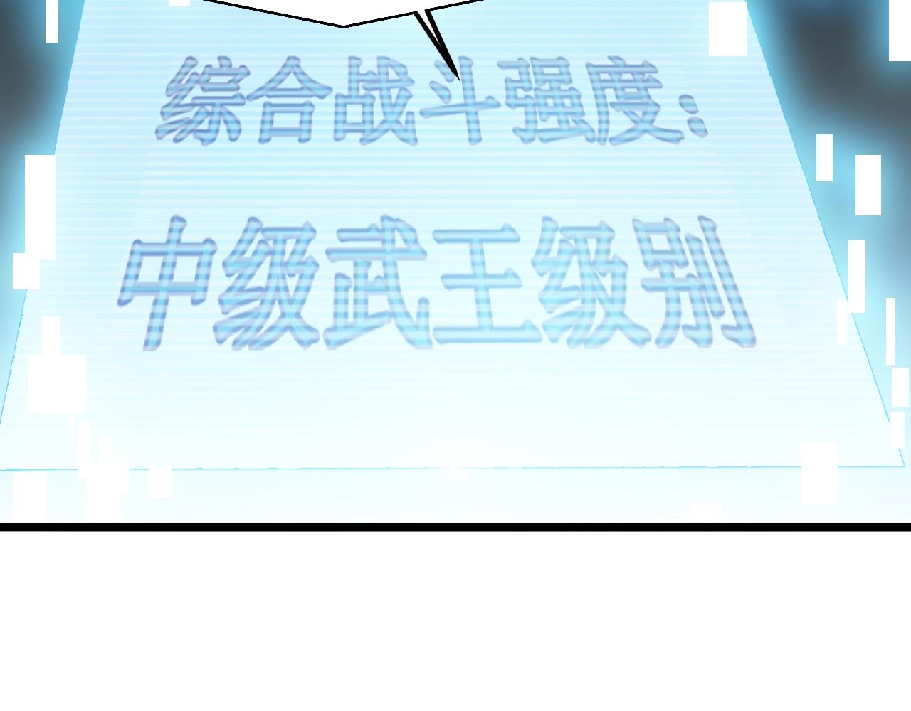 第10话 绝世豪赌(1/3)-第10话