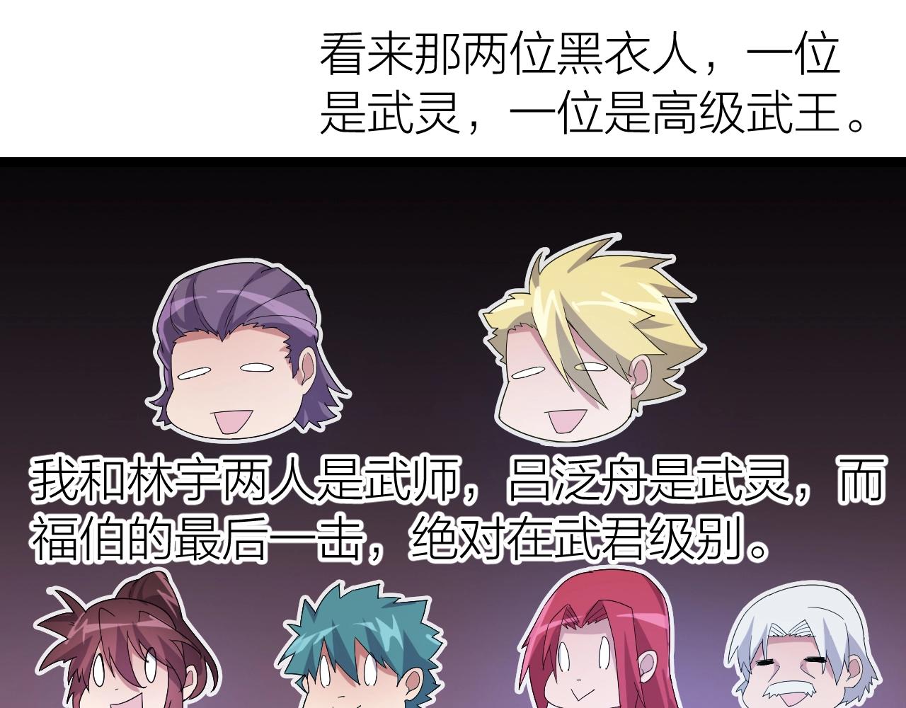 第10话 绝世豪赌(1/3)-第10话