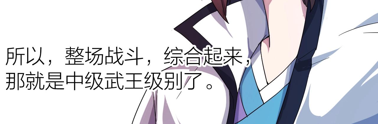 第10话 绝世豪赌(1/3)-第10话