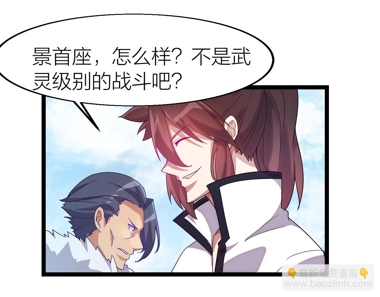 第10话 绝世豪赌(1/3)-第10话