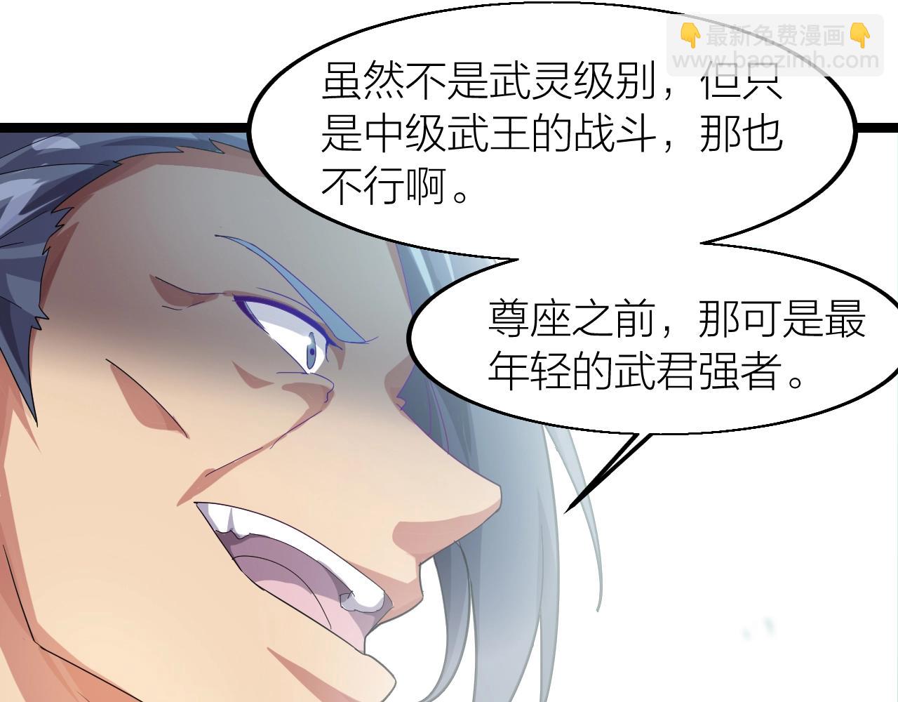 第10话 绝世豪赌(1/3)-第10话