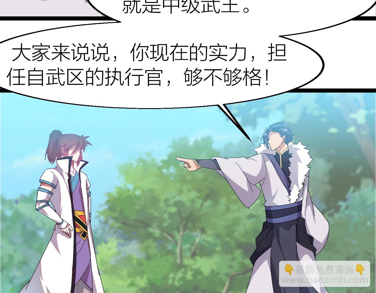 第10话 绝世豪赌(1/3)-第10话