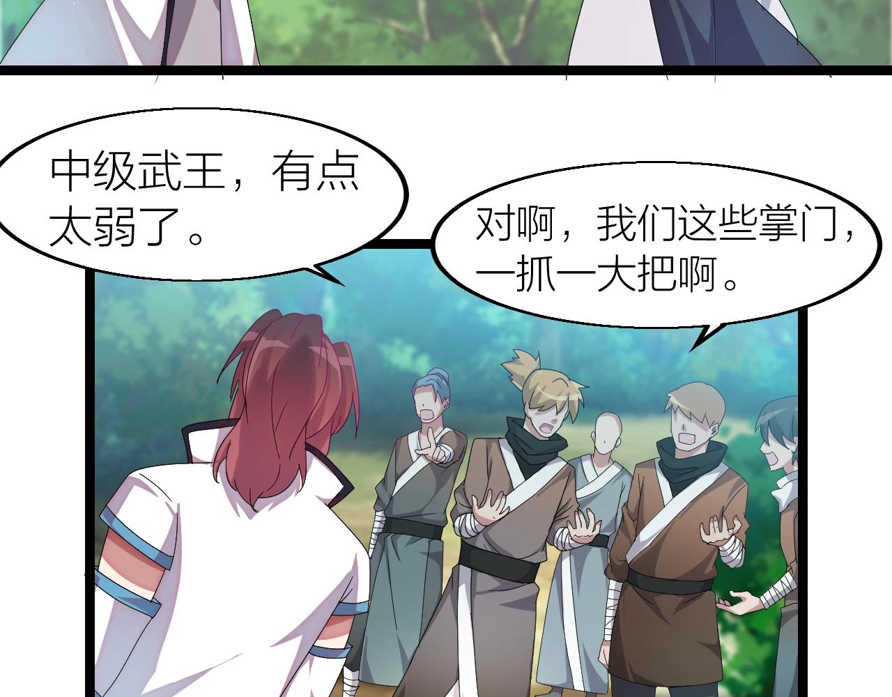 第10话 绝世豪赌(1/3)-第10话