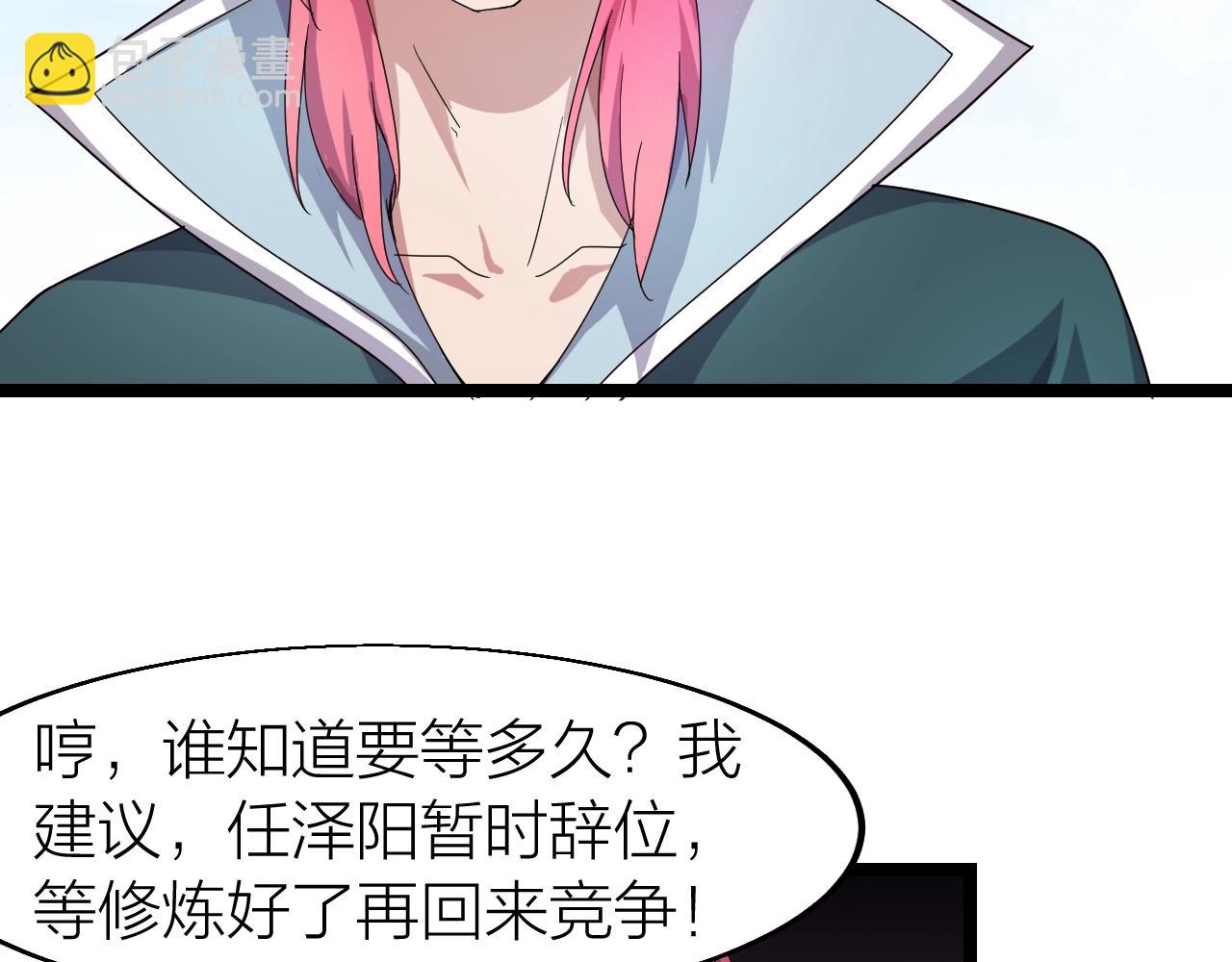 第10话 绝世豪赌(1/3)-第10话