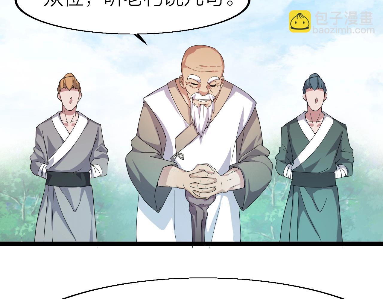 第10话 绝世豪赌(1/3)-第10话