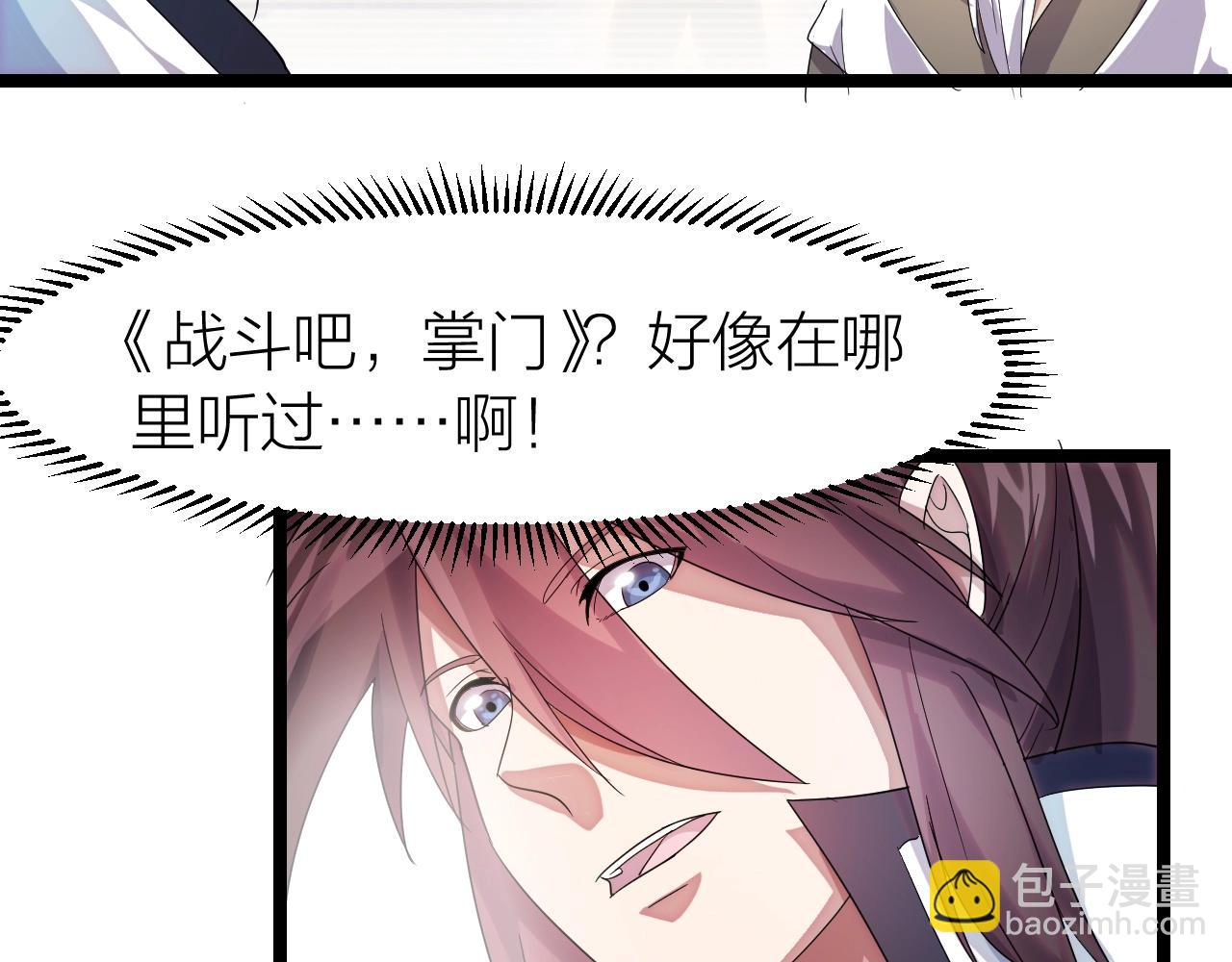 第10话 绝世豪赌(1/3)-第10话