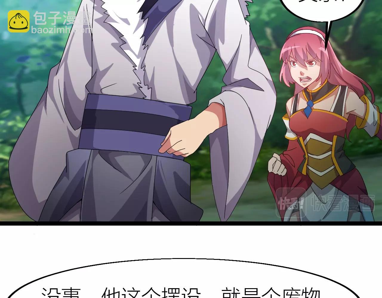 第10话 绝世豪赌(1/3)-第10话