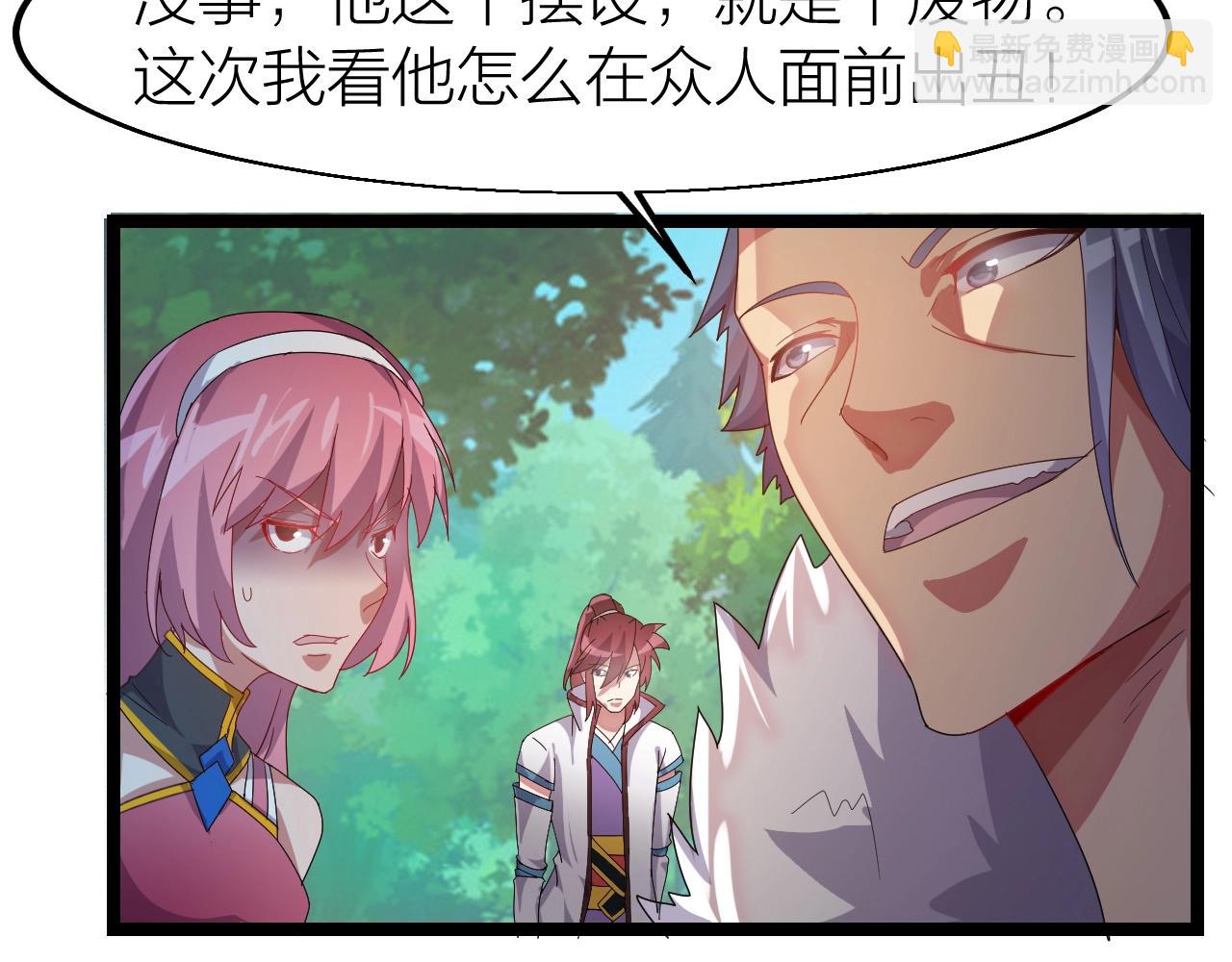 第10话 绝世豪赌(1/3)-第10话