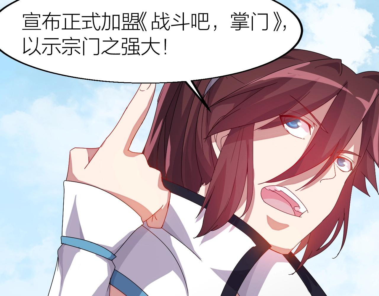 第10话 绝世豪赌(1/3)-第10话