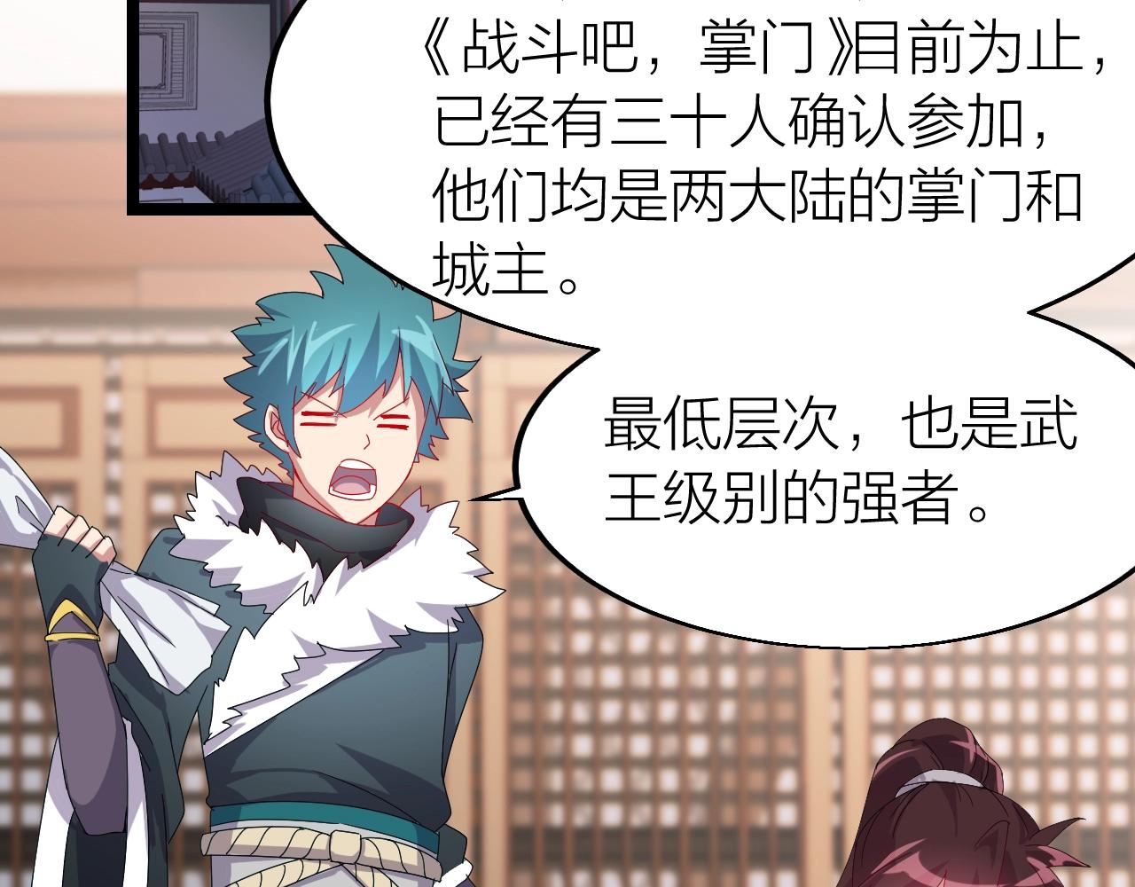 第10话 绝世豪赌(1/3)-第10话