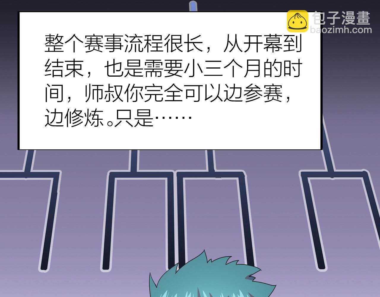 第10话 绝世豪赌(1/3)-第10话