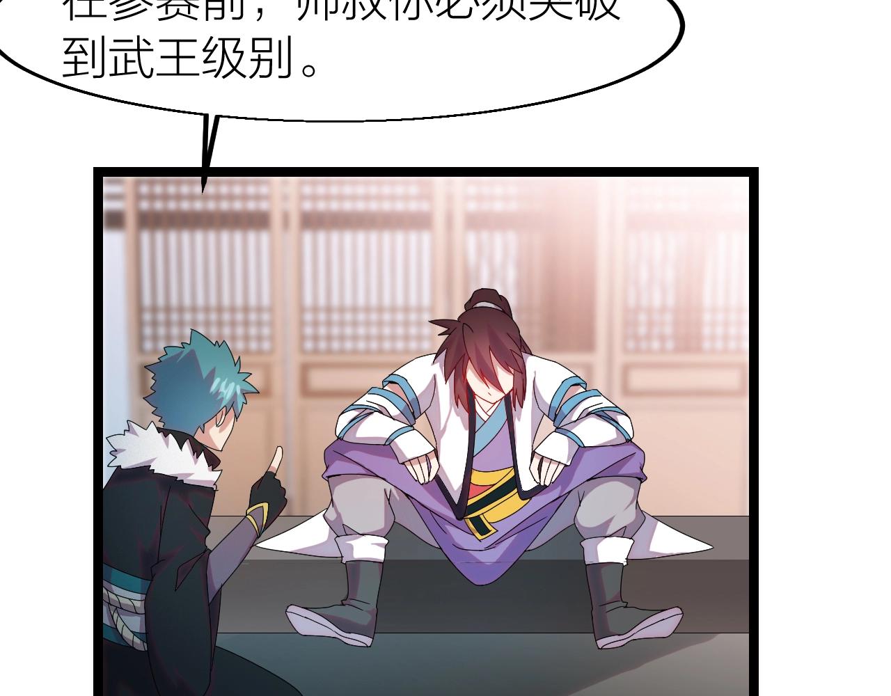 第10话 绝世豪赌(1/3)-第10话