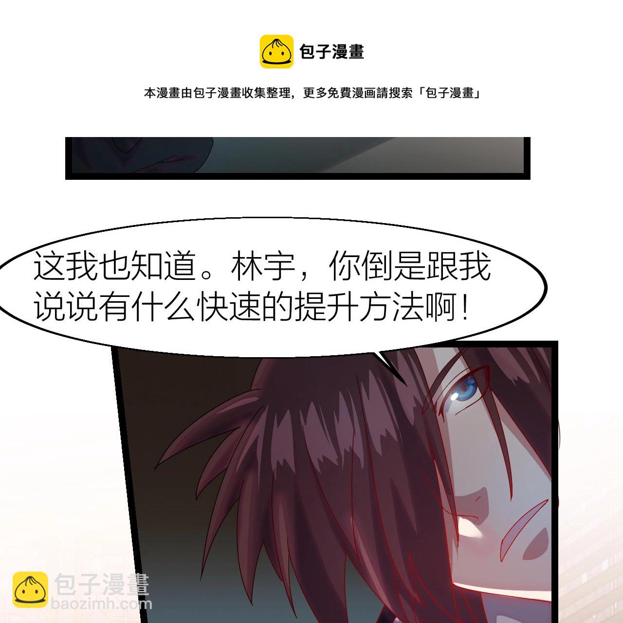 第10话 绝世豪赌(1/3)-第10话