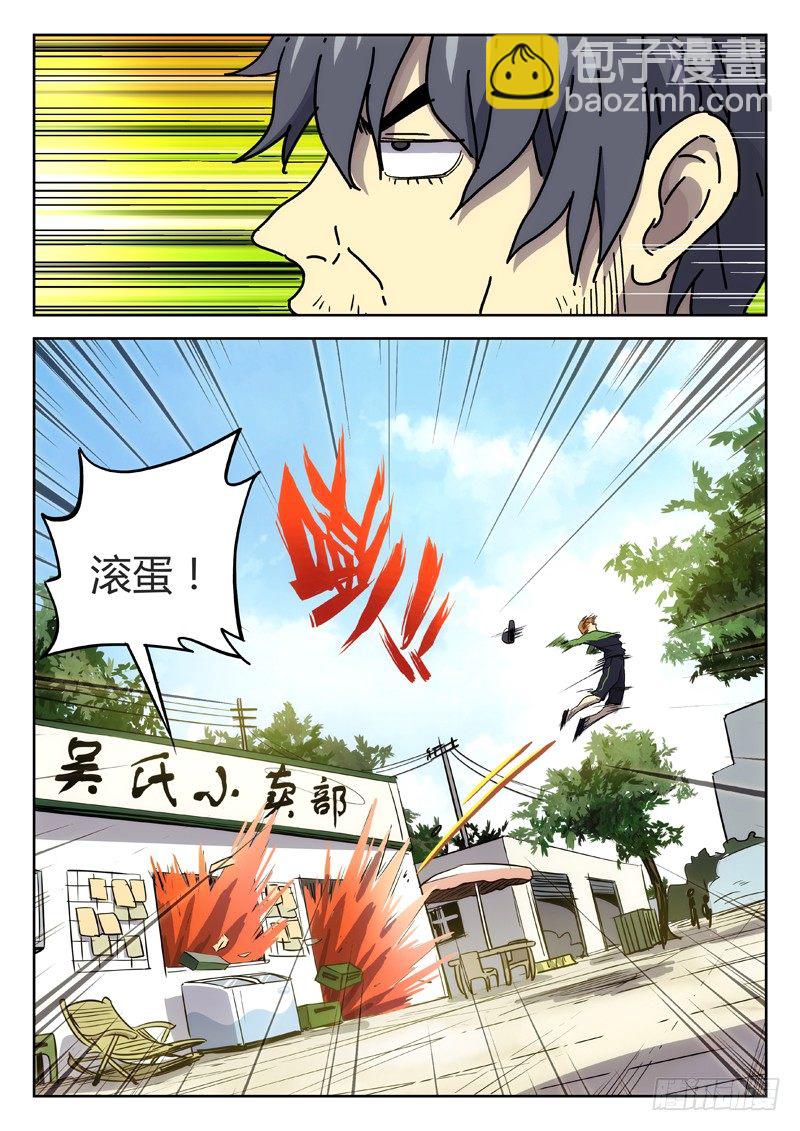 23：小卖铺老板-第24话