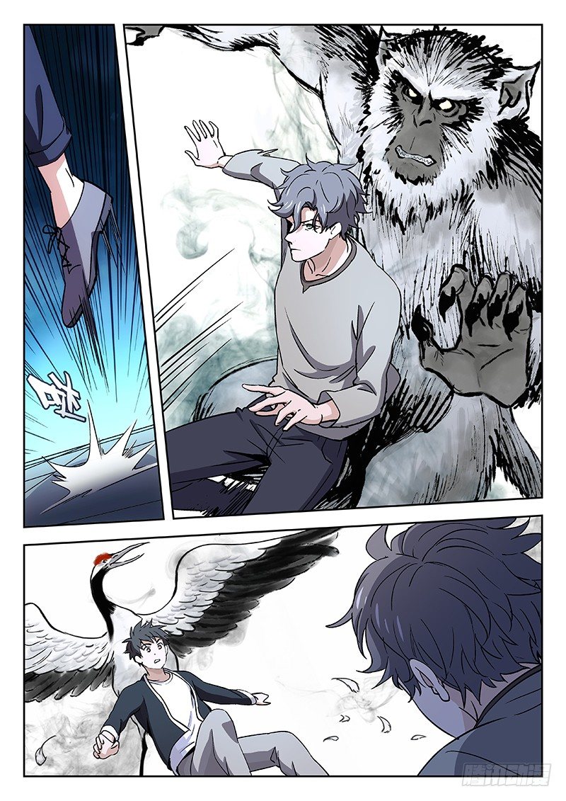 31：猿与鹤-第32话