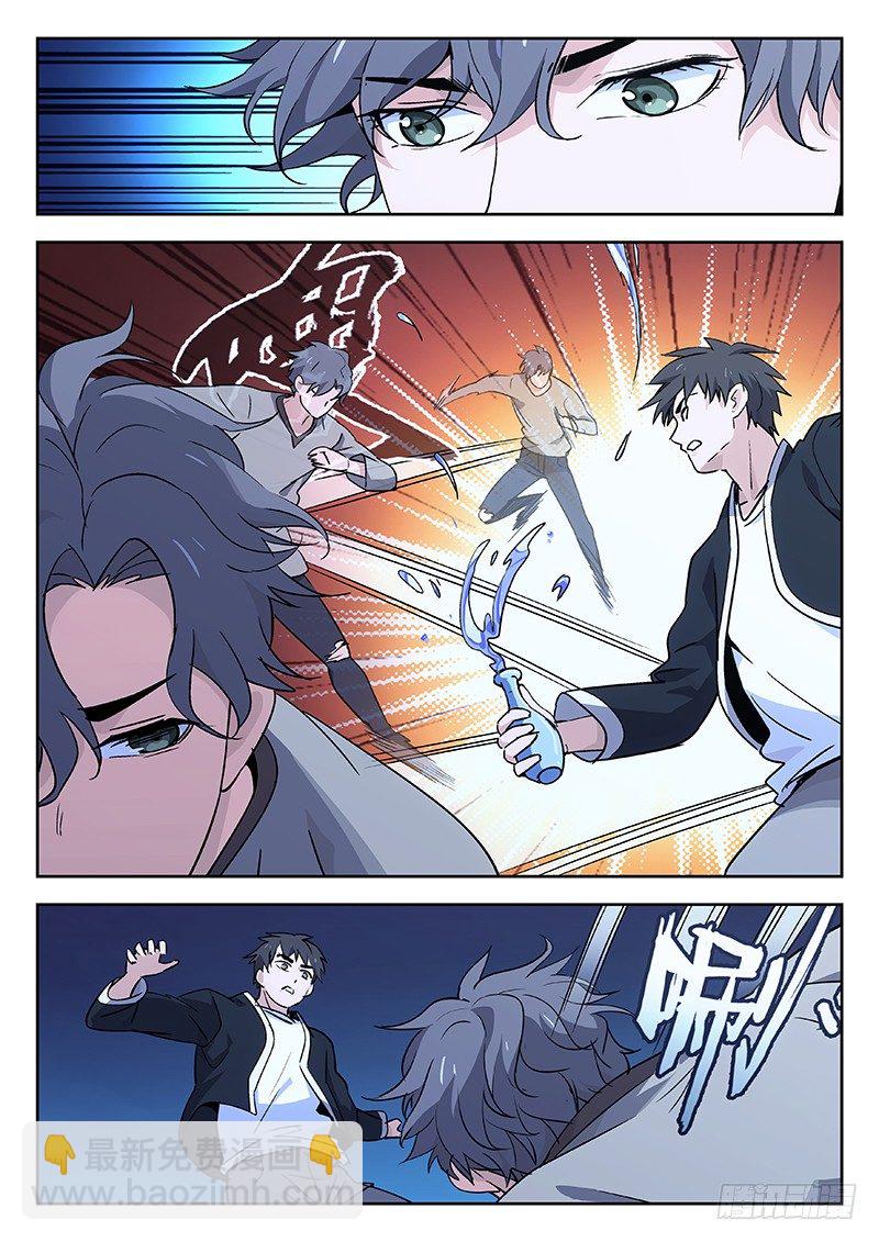 31：猿与鹤-第32话