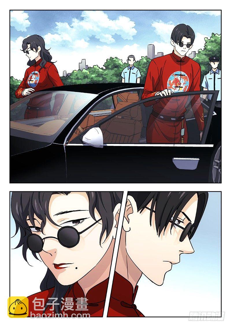 37：清淮门会议-第38话