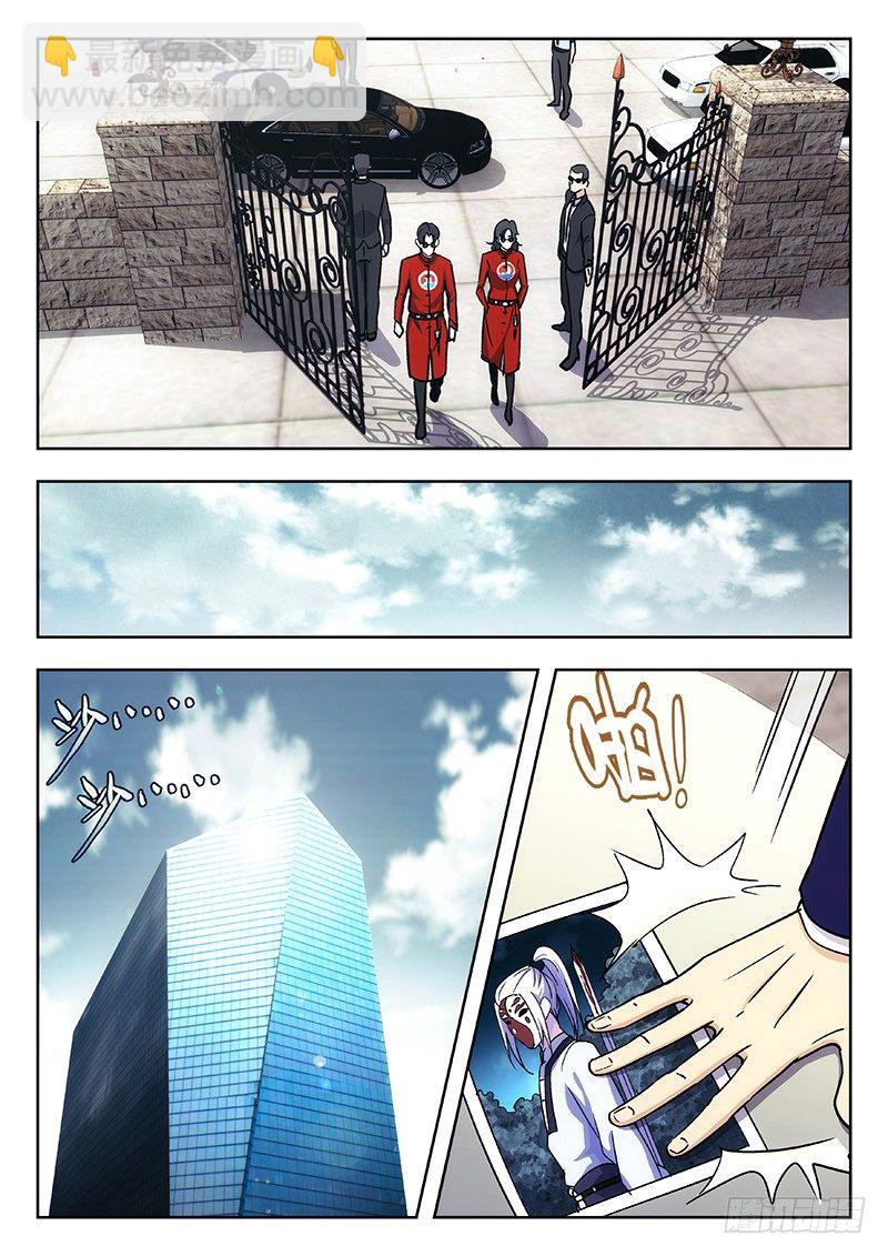 37：清淮门会议-第38话