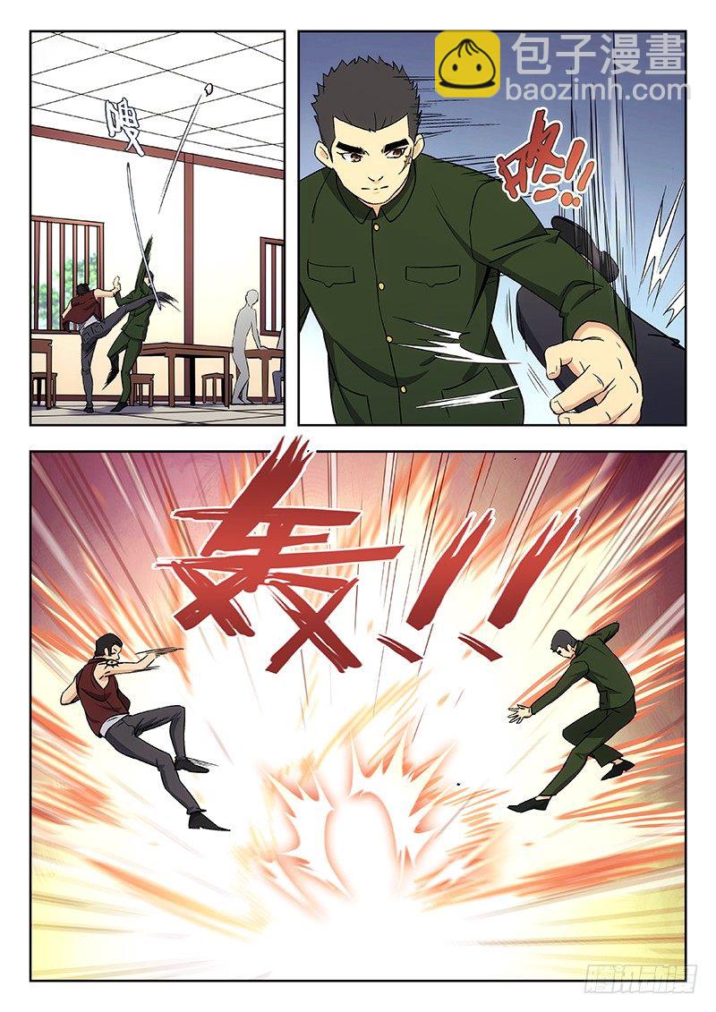 39：华山脚下-第40话