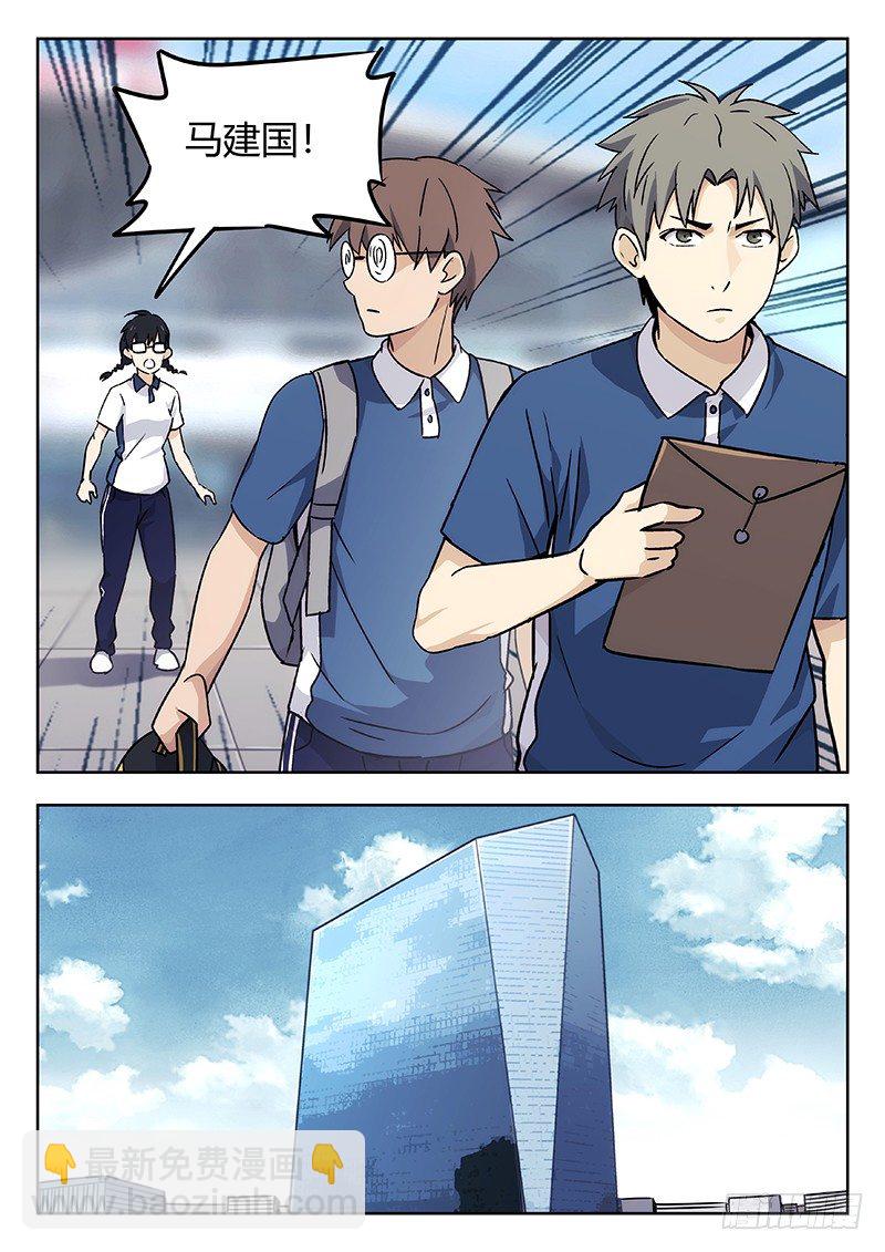 41：见义勇为-第42话