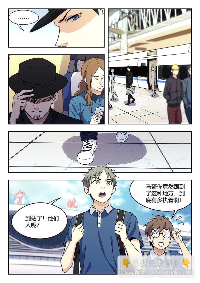 41：见义勇为-第42话