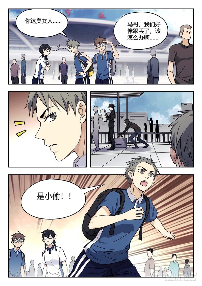 41：见义勇为-第42话