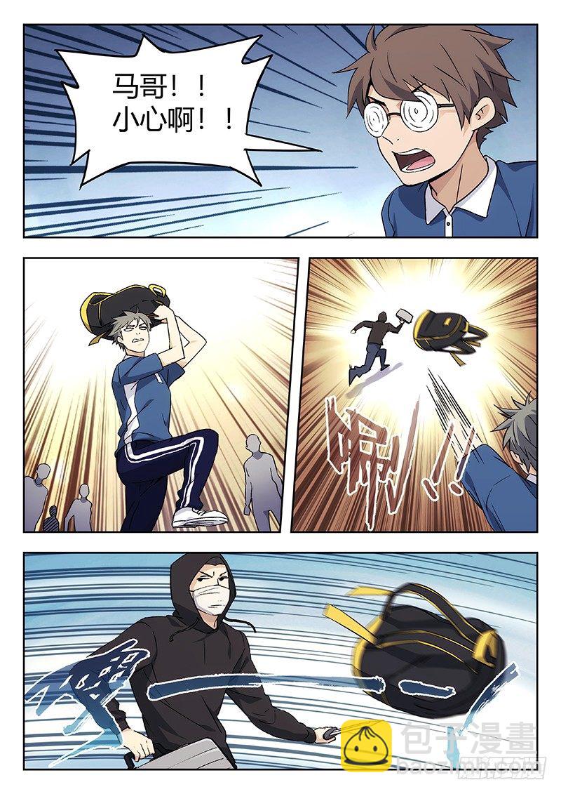 41：见义勇为-第42话