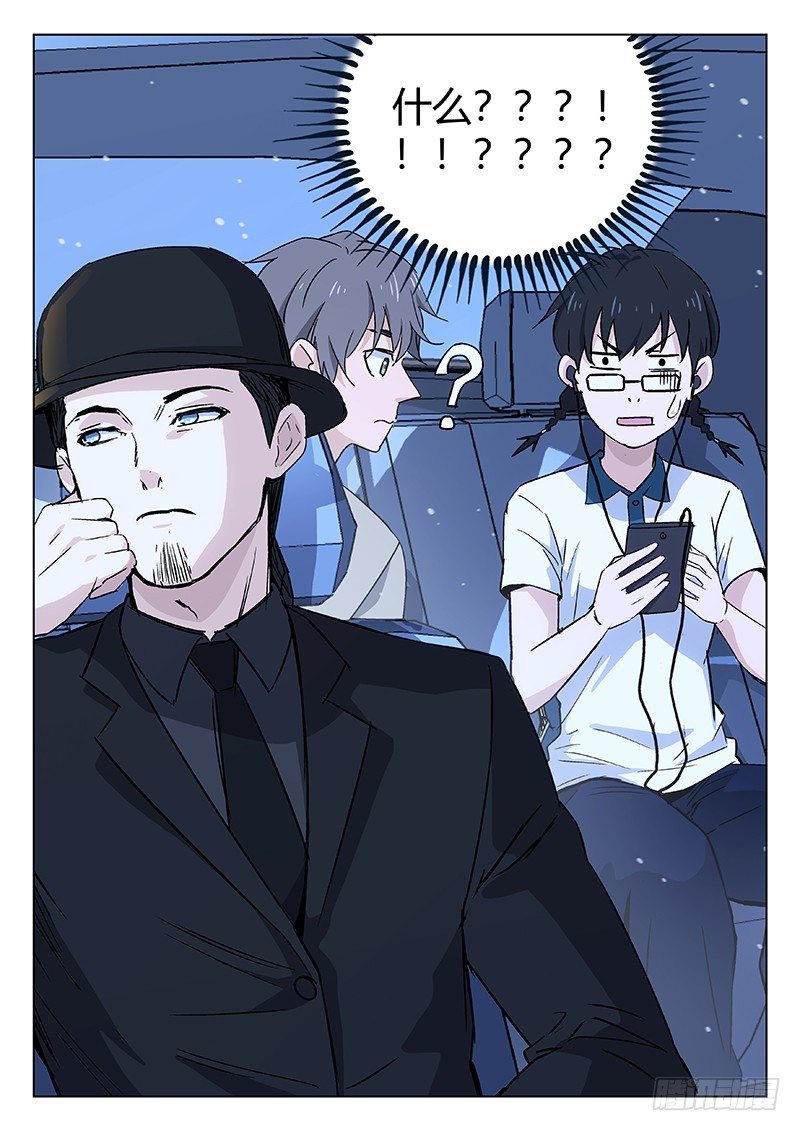 45：笔名-第46话