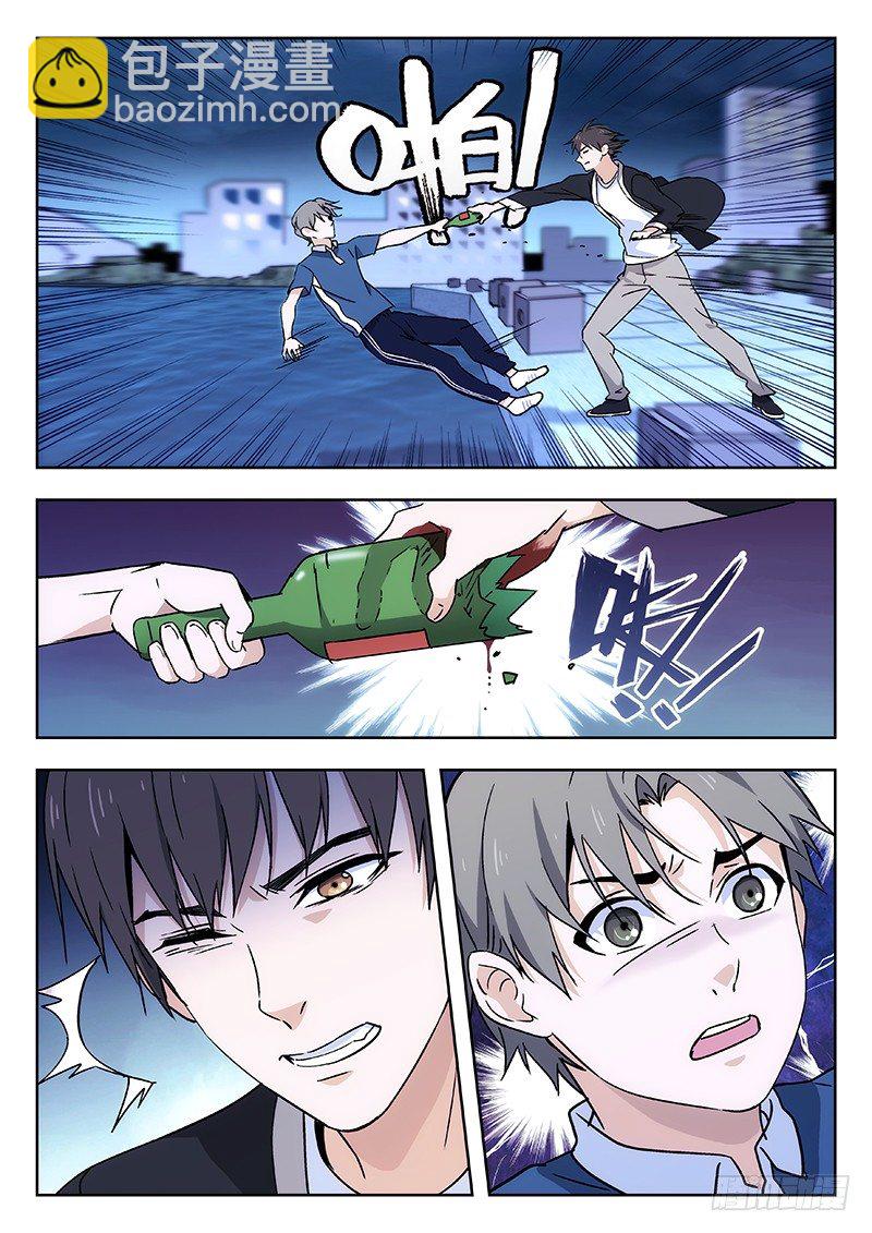 47：班主任-第48话