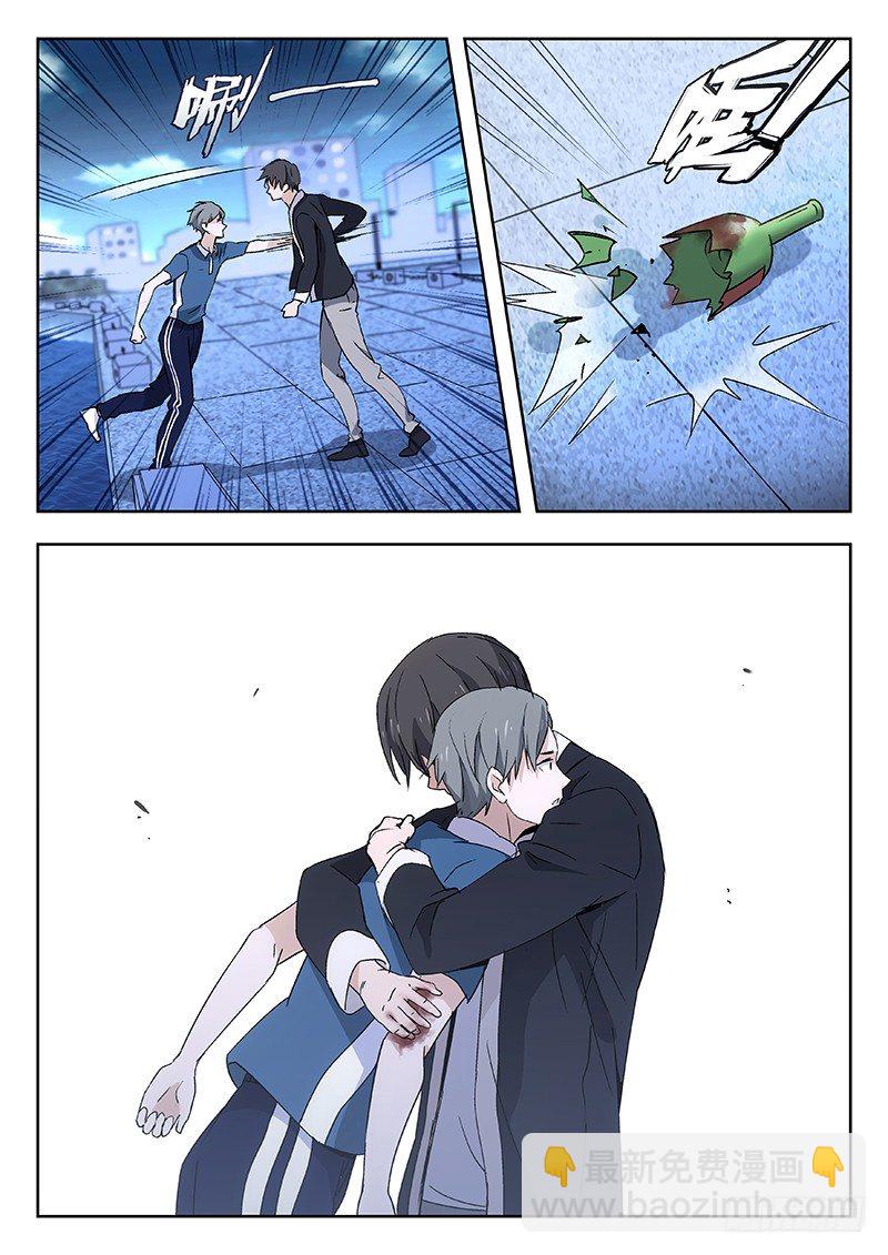 47：班主任-第48话