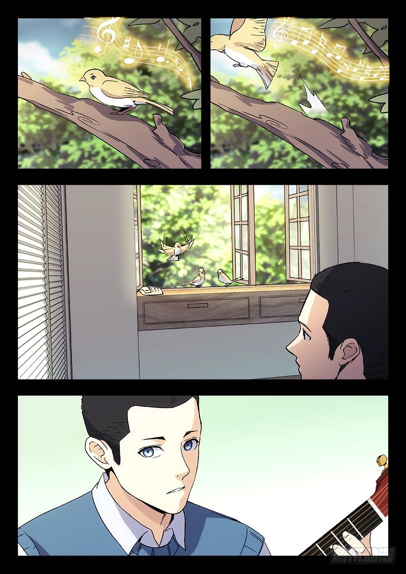 49：一夜梦-第50话