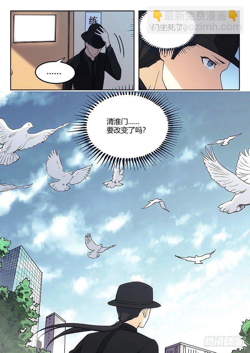 53：重新开始-第54话