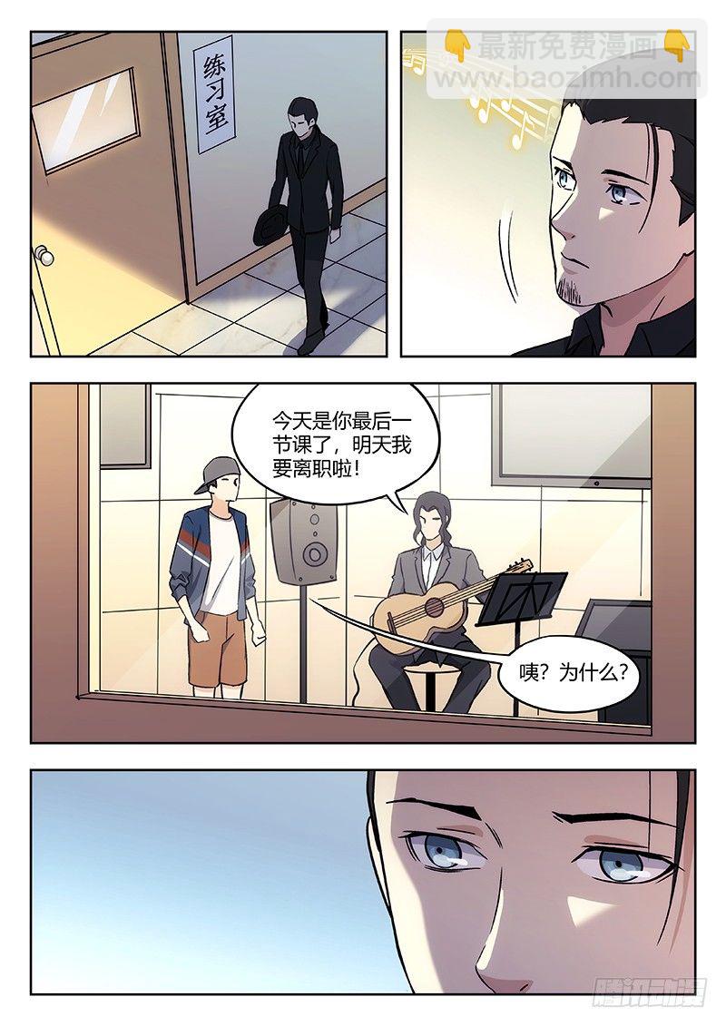 53：重新开始-第54话