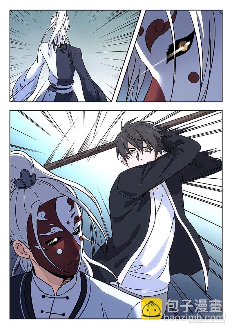 59：不再退缩-第60话