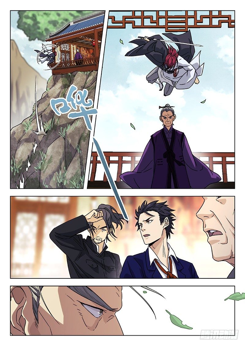 65:阴阳真君现身-第66话