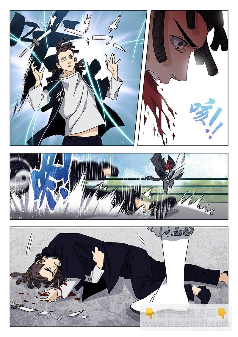 71：第一场比赛-第72话