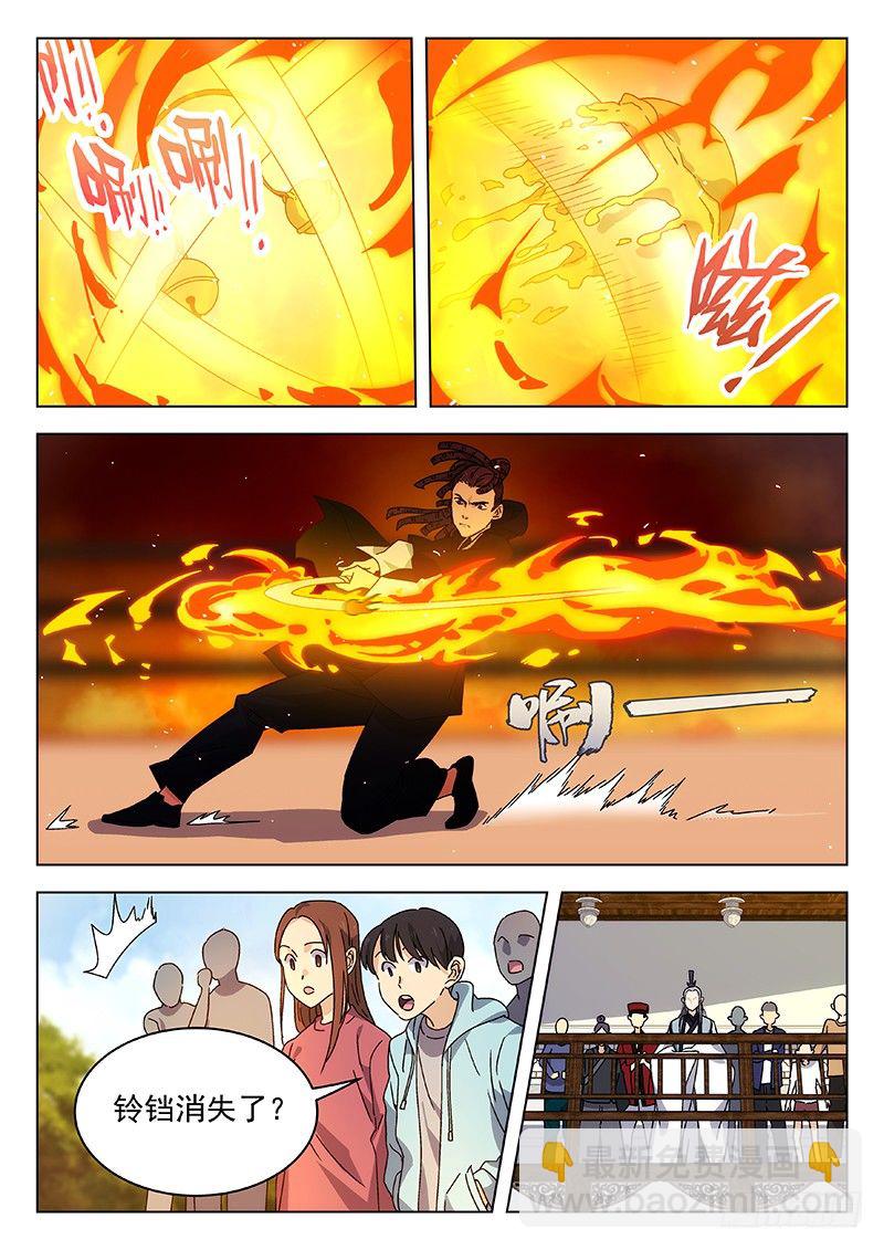 71：第一场比赛-第72话