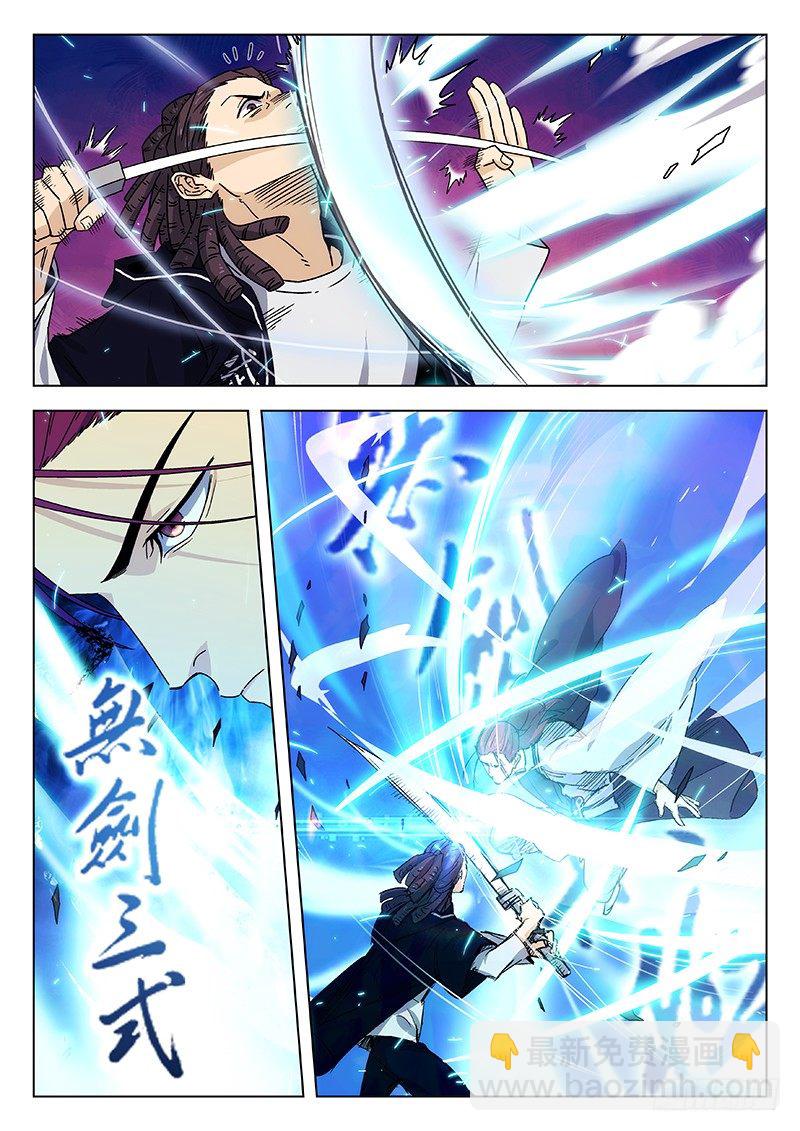 71：第一场比赛-第72话