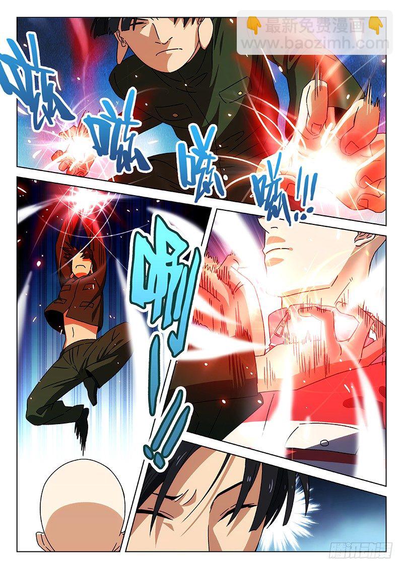 75：表演赛-第76话