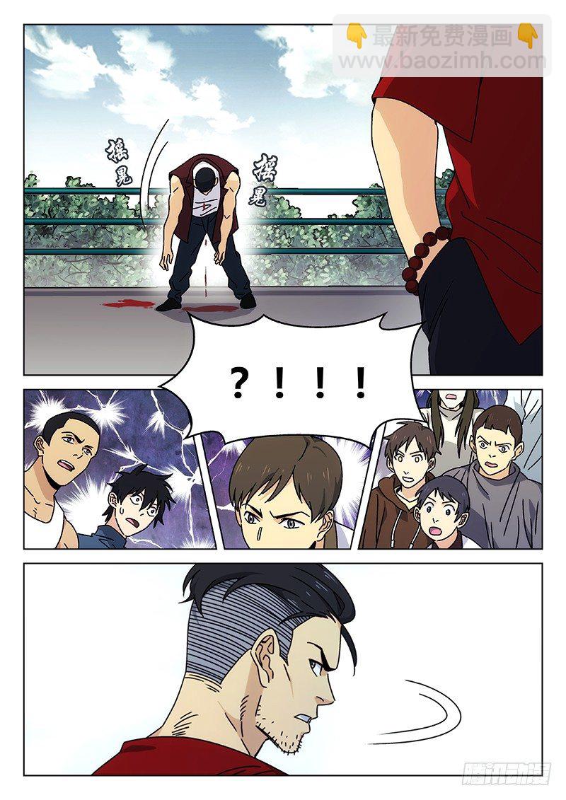 79：丐帮内战-第80话