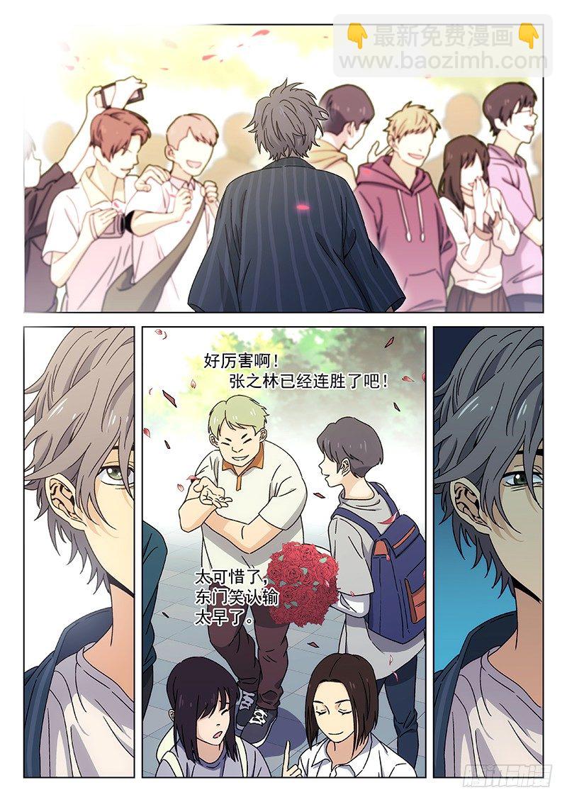 79：丐帮内战-第80话