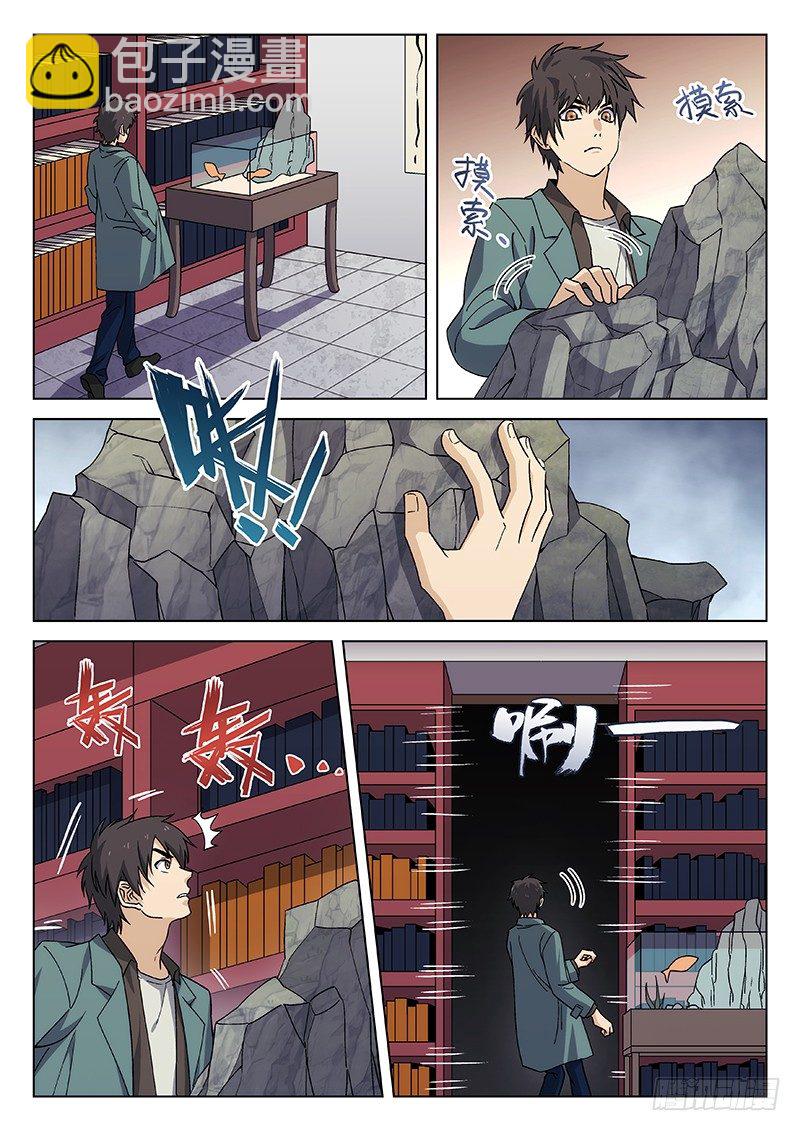 83:淘汰赛-第84话