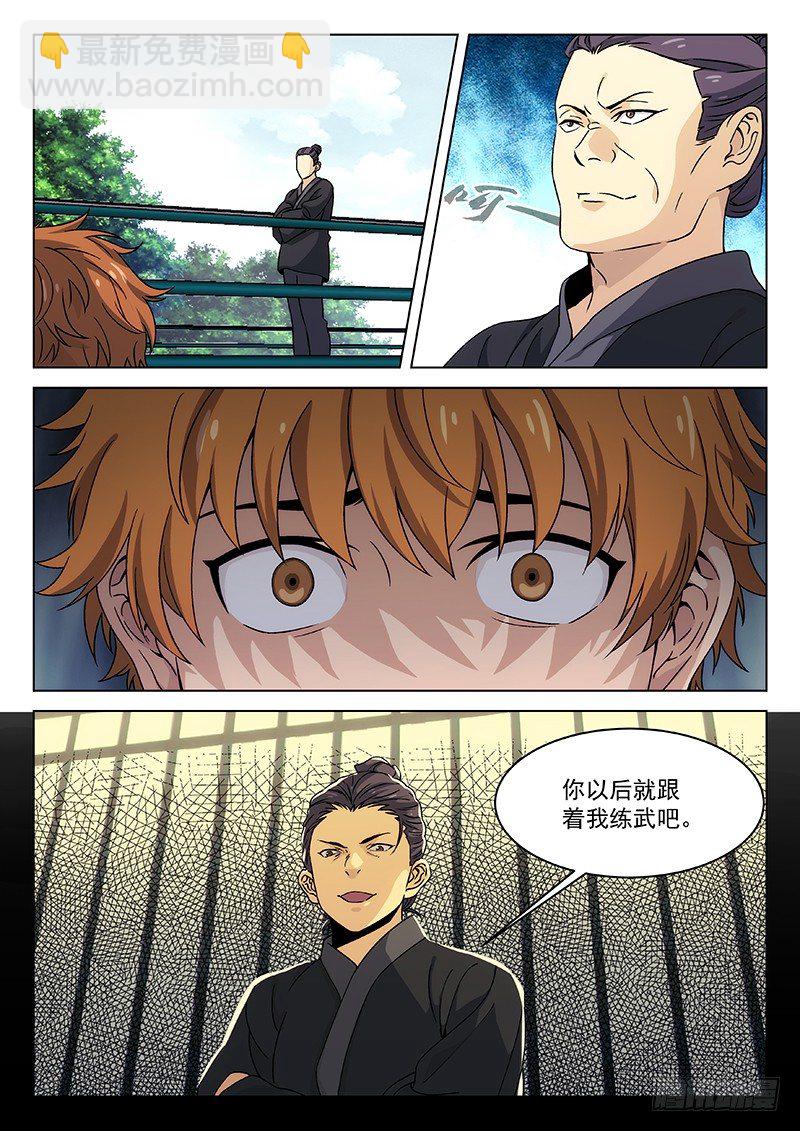 95：失望-第96话