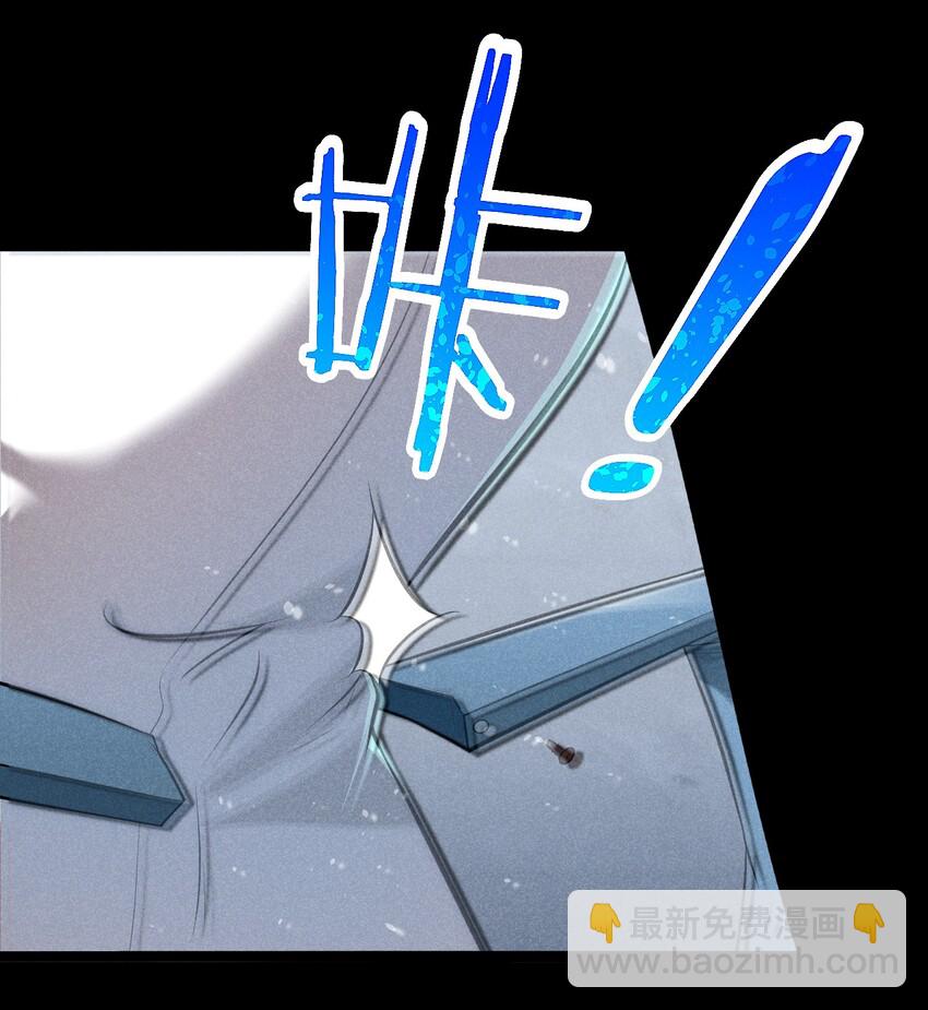 002 离我远点，美少女！(1/2)-第2话