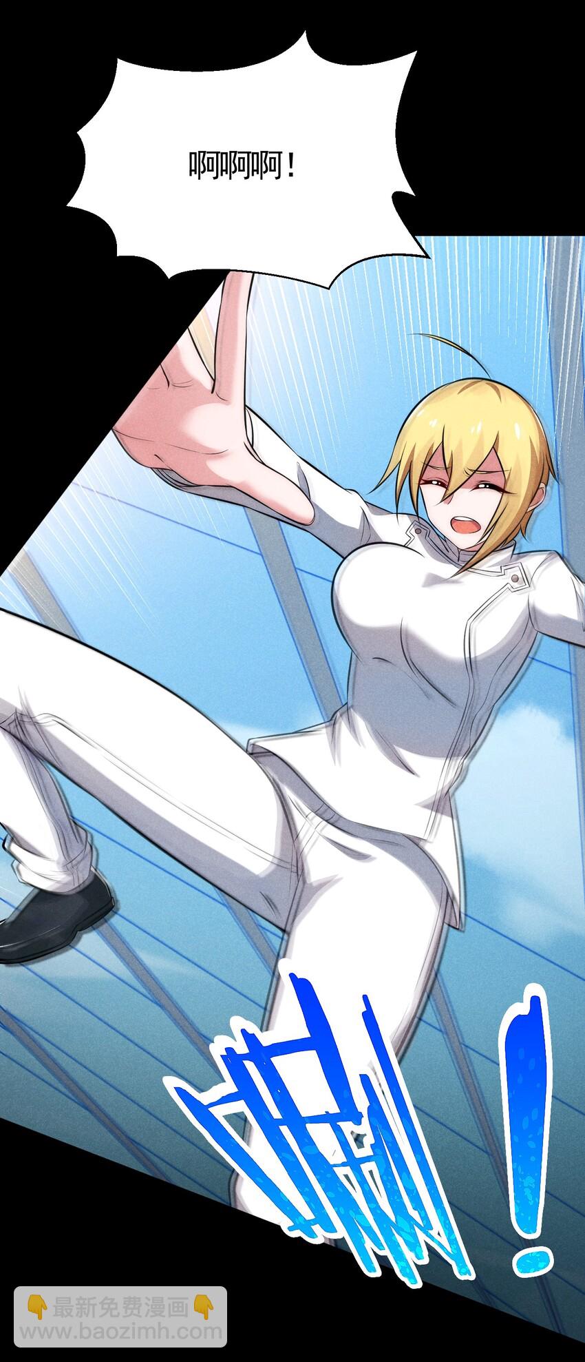 002 离我远点，美少女！(1/2)-第2话