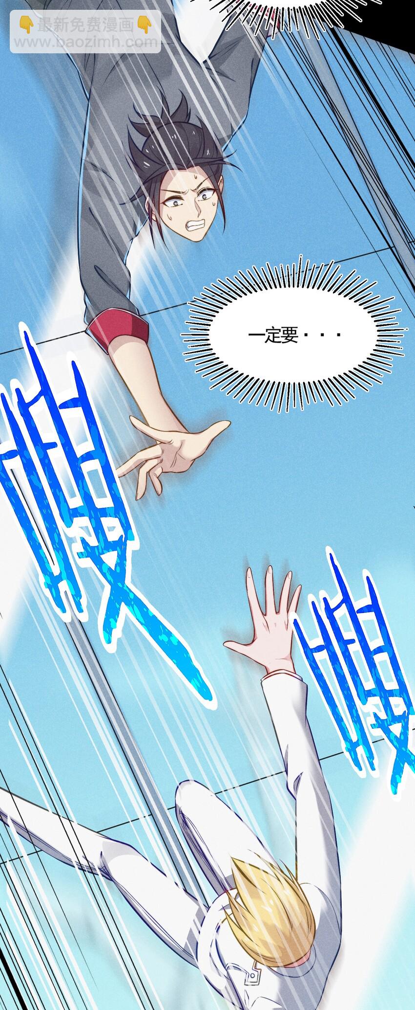 002 离我远点，美少女！(1/2)-第2话