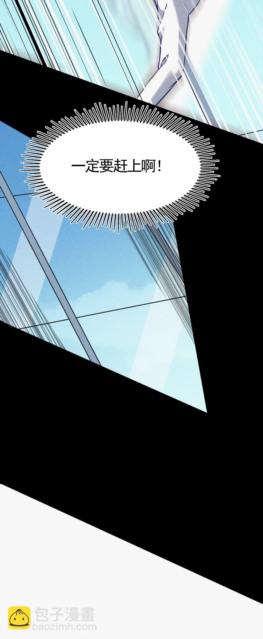 002 离我远点，美少女！(1/2)-第2话