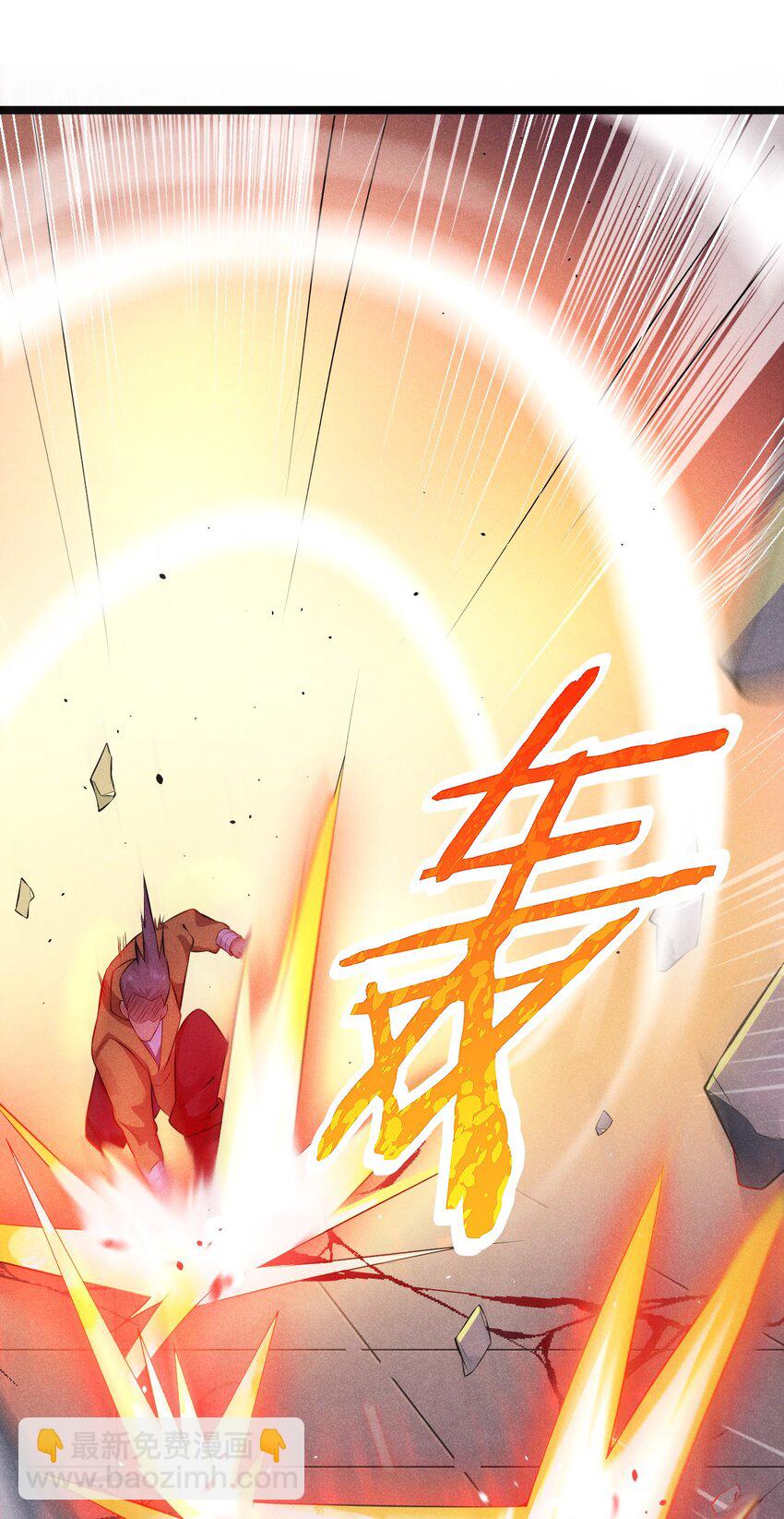 002 离我远点，美少女！(1/2)-第2话